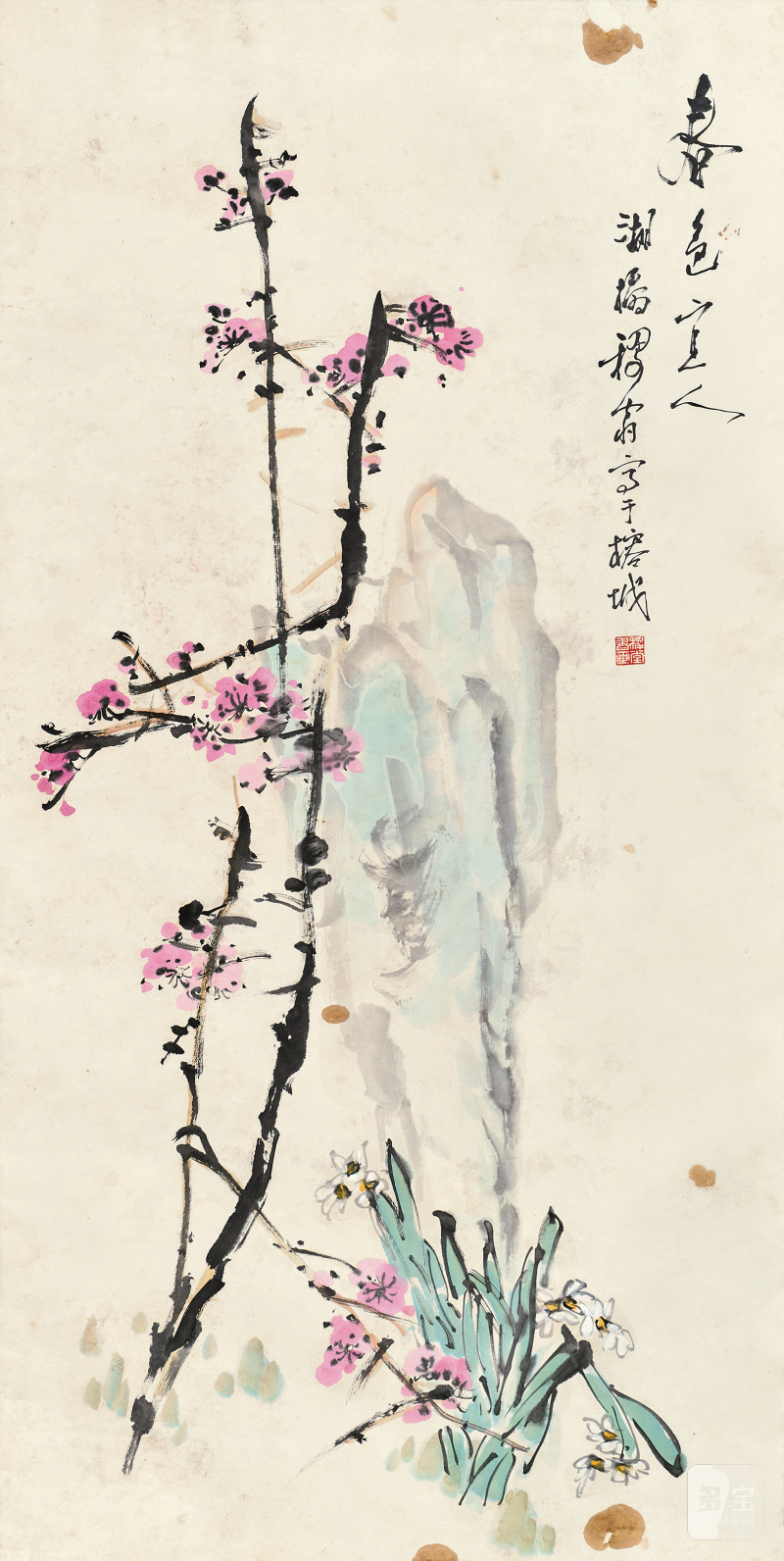 黄稷堂 梅花水仙图